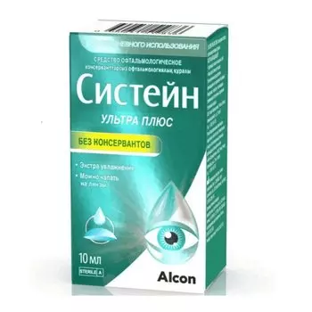 Систейн Ультра Плюс без консервантов капли глазные 10 мл