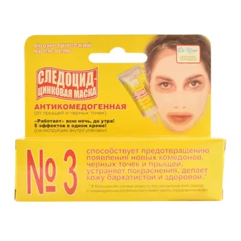 Следоцид-Цинковая маска антикомедогенная для проблемной кожи 10 г