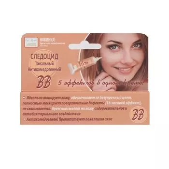 Следоцид крем-гель ВВ тональный антикомедогенный 15 мл