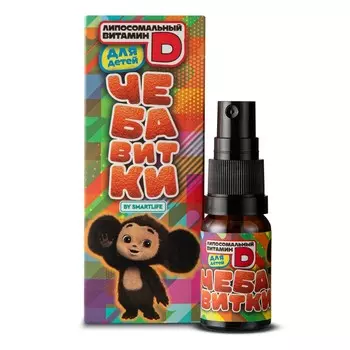 SmartLife Чебавитки Липосомальный витамин Д 500 МЕ/доза для детей спрей 10 мл