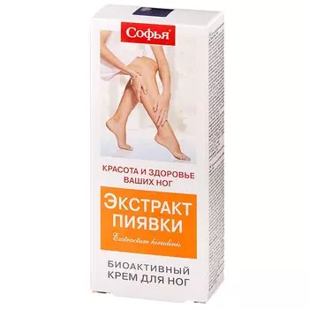 Софья Крем для ног Экстракт пиявки + Яблочный уксус 75 мл