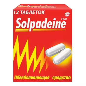 Солпадеин Фаст таблетки 12 шт