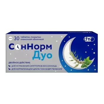 СонНорм Дуо таблетки 30 шт