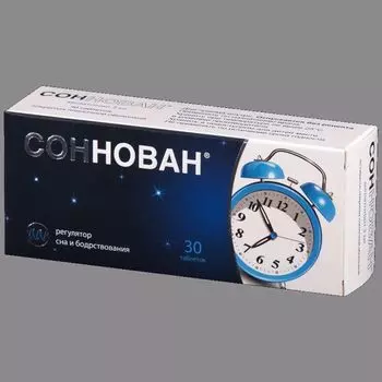 Соннован 3 мг таблетки 30 шт