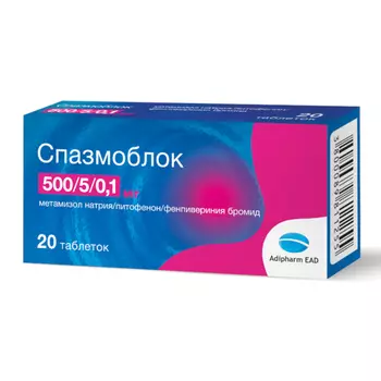 Спазмоблок таблетки 20 шт