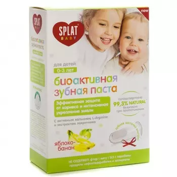 Splat Baby Зубная паста для детей 0-3 лет Яблоко-банан в комплекте зубная щётка-напальчник 40 мл