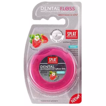Splat Professional Зубная нить объемная Клубника 30 м