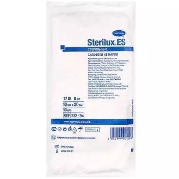 Sterilux ES Салфетки марлевые медицинские стерильные 8 слоев 10 см х 20 см 10 шт