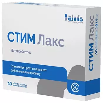 Стим Лакс таблетки 60 шт