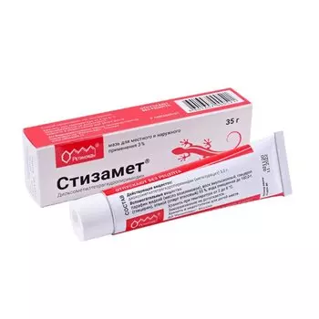 Стизамет 3% мазь для местного и наружного применения 35 г