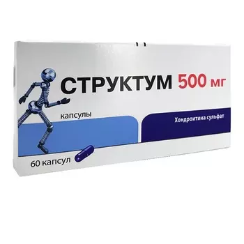 Структум 500 мг капсулы 60 шт