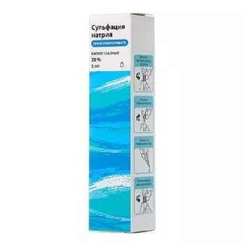 Сульфацил натрия капли глазные 20% тюб.-кап.5 мл 1 шт