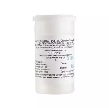 Сульфур С30 гранулы гомеопатические 5 г