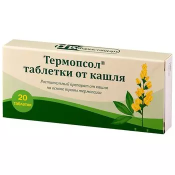 Таблетки от кашля (Термопсол) таб.20 шт