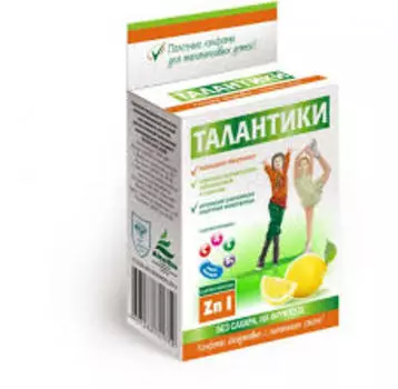 Талантики конфеты йогуртовые с лимонным соком 70 г