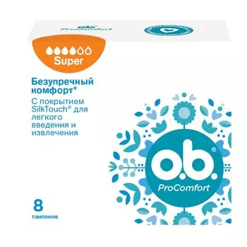 Тампоны ватные "O.b." Pro Comfort супер шт 8