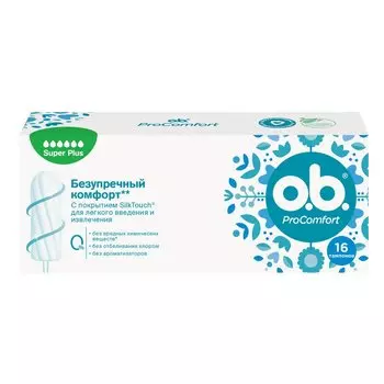 Тампоны ватные "O.b." Pro Comfort супер плюс 16 шт