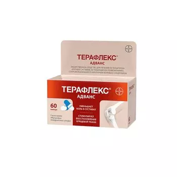 Терафлекс Адванс капсулы 60 шт