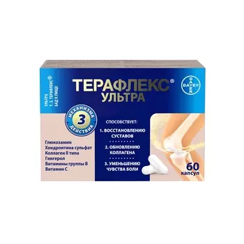 Терафлекс Ультра капсулы 60 шт