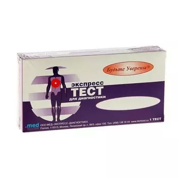 Будьте уверены Экспресс-тест Вич 1/2 тест-полоска 1 шт