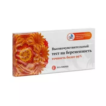 Я Родился Тест на беременность Высокочувствительный тест-полоска 1 шт