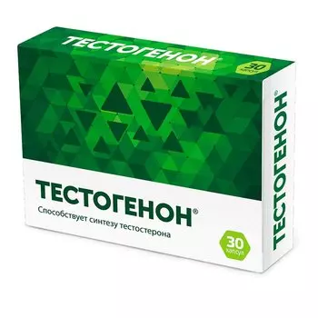 Тестогенон капсулы 30 шт