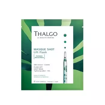 Thalgo Экспресс-маска омолаживающая интенсивный лифтинг 20 мл