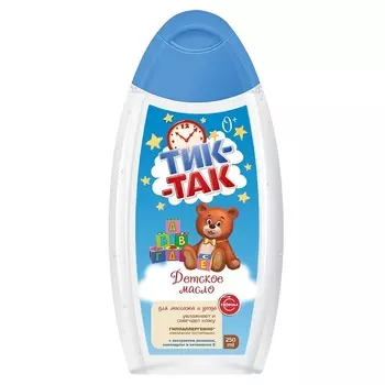 Тик-Так Масло детское для массажа и ухода 250 мл