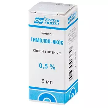 Тимолол капли глазные 0.5% фл.5 мл 1 шт