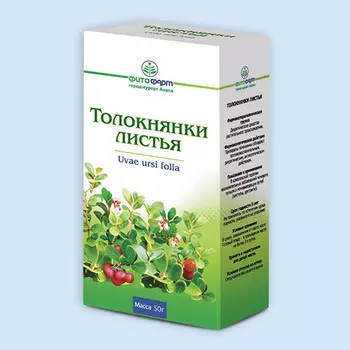 Толокнянка [листья 50 г] N1