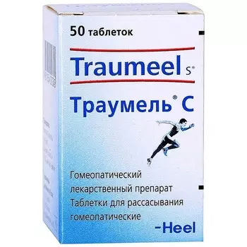 Траумель С таблетки гомеопатические для рассасывания 50 шт