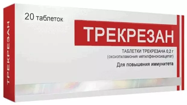 Трекрезан 200 мг таблетки 20 шт
