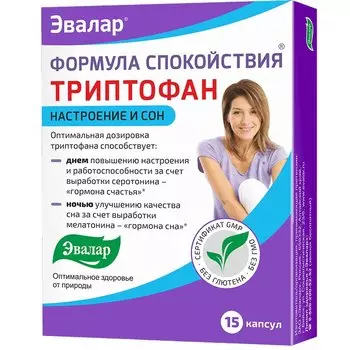 Эвалар Триптофан Формула спокойствия капсулы 15 шт