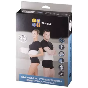 Тривес Бандаж грыжевой на брюшную стенку р.2/XS (талия 63-70 см ширина 15 см)