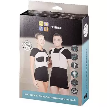 Тривес Бандаж послеоперационный на грудную клетку женский размер 5