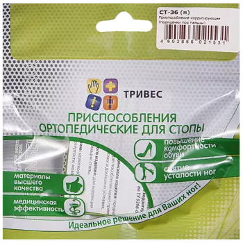 Тривес Подушечка для пальцев силиконовая р.M