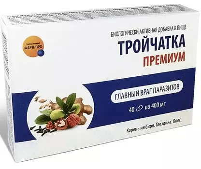 Фарм-Про Тройчатка Премиум капсулы 40 шт