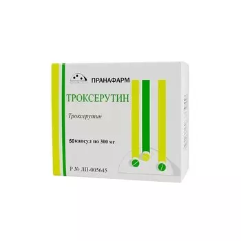 Троксерутин 300 мг капсулы 50 шт