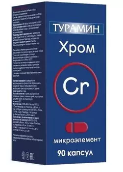 Турамин Хром капсулы 90 шт