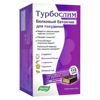 Турбослим батончик белковый для похудения 50 г 4 шт