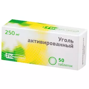 Уголь активированный 250 мг таблетки 50 шт