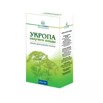 Укропа пахучего плоды 100 г