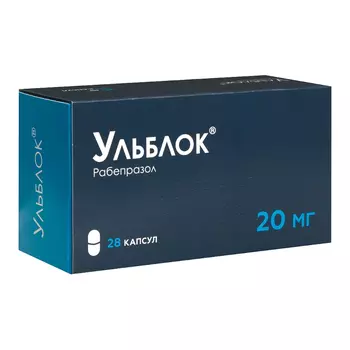 Ульблок 20 мг капсулы 28 шт