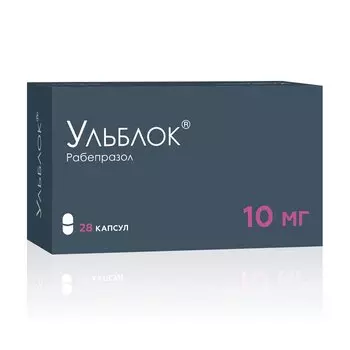 Ульблок капсулы 10 мг 28 шт