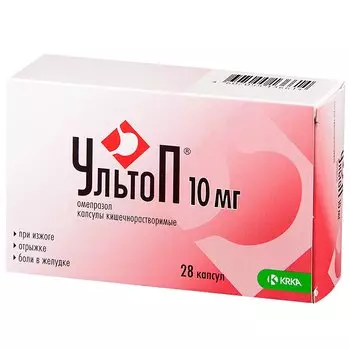 Ультоп капсулы 10 мг 28 шт