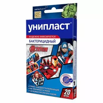 Унипласт Лейкопластырь бактерицидный для детей Мстители 20 шт