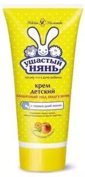 Ушастый Нянь крем детский защитный под подгузник 100 мл