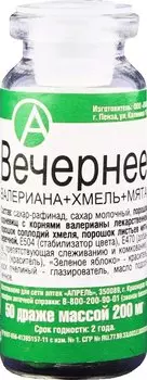 Вечернее Валериана+Хмель+Мята драже 50 шт