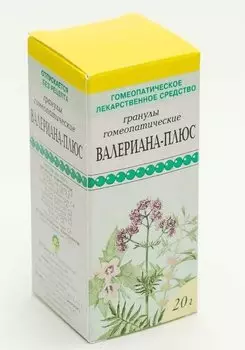 Валериана-плюс гранулы гомеопатические 20 г