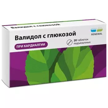 Валидол с глюкозой 60 мг+188 мг таблетки подъязычные 20 шт